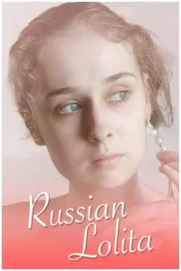 Русская Лолита (2007)