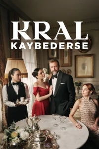 Если король проиграет (2025)