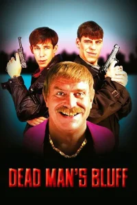 Жмурки (2005)