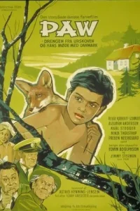 Пау (1959)