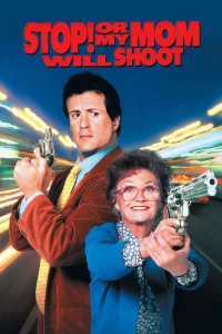 Стой! Или моя мама будет стрелять (1992)