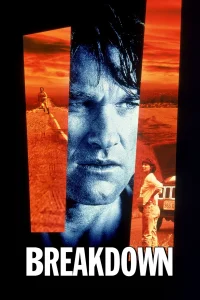 Авария (1997)