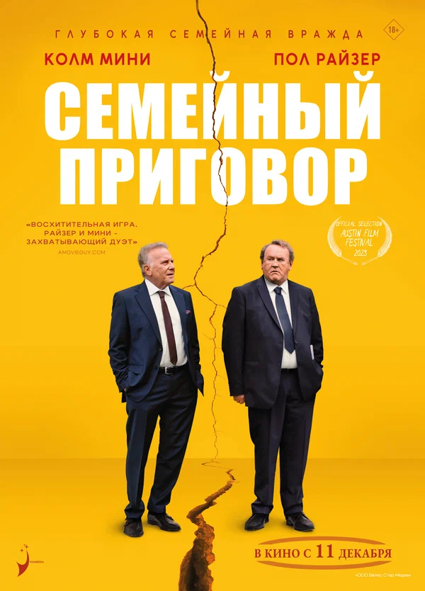 Проблемы с людьми