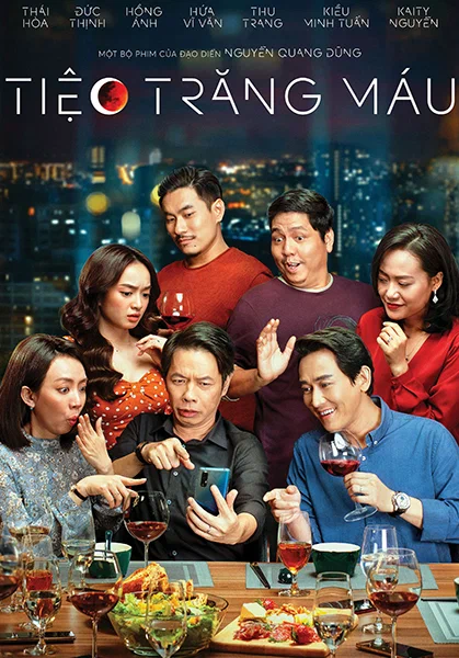 Вечеринка под кровавой луной